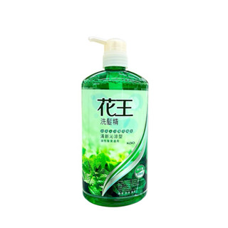 [小綿羊］花王洗髮精清新沁涼型750ml