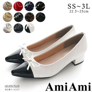【AmiAmi】 日貨｜精品質感女款尖頭蝴蝶結低跟鞋3.5公分粗跟腳不痛｜漆皮喜氣喜事過年紅色CX2222