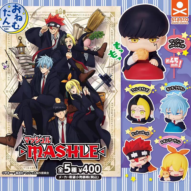 【台灣現貨】全新商品 肌肉魔法使 MASHLE 睡眠款 全5款 扭蛋 裝飾 收藏 盲盒 氣氛 生日 送女友 禮物