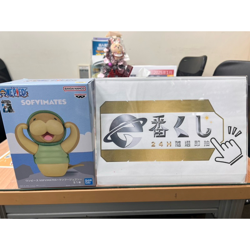 ［E番賞］現貨 BANPRESTO 景品 海賊王 SOFVIMATES 功夫海牛 公仔