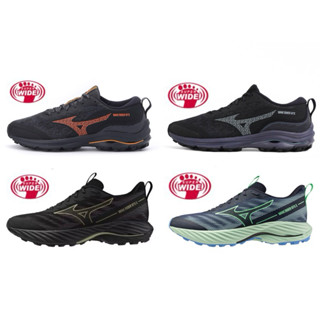 現貨 美津濃Mizuno Wave Rider 超寬楦 防水GORE-TEX J1GC248001 J1GC248051