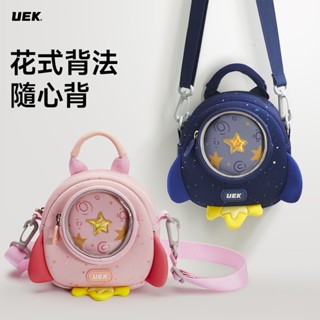 【臺灣現貨】兒童斜挎包女孩包包女童可愛小挎包零錢腰包寶寶揹包外出旅遊 幼稚園揹包 幼稚園書包 兒童小包包 幼幼書包