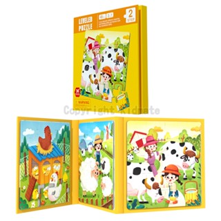 KIDMATE孩子王 - 磁性拼圖書-二階農場動物