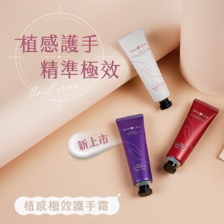 神農強健洗髮精/森歐黎漾極水漾杏桃柔順/極沙龍髮膜/沐浴露/持色洗髮精/水漾薔薇護髮素/牡丹護手霜/