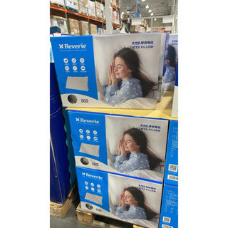第一賣場天然乳膠舒枕棉尺寸60×40×12公分#148600