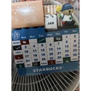 *星巴克* Starbucks 25週年小熊積木萬年曆 年曆 月曆 男款 女款 立體桌曆
