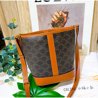 二手旗艦 Celine 咖啡色 PVC 凱旋門 水桶包 斜揹包 中款(中友店)