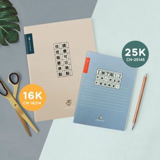 簡單生活ღ16K/25K東康橫線加厚定頁 固頁筆記本 橫線筆記 學生筆記 側翻筆記本 記事本CN-16214.25143