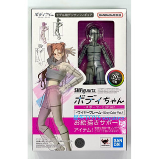 星矢TOY 板橋實體店面 BANDAI 萬代 正版 SHF 女性素體 Sports Edition 線框 現貨快速出貨