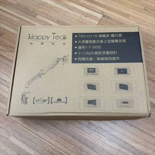 Happy Tech 快樂科技 桌上型螢幕支架 大承重氣壓式 T80-C01B 旗艦款 曜石黑
