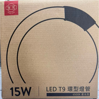 旭光LED 15 W T9白光圓型燈管 環型燈管