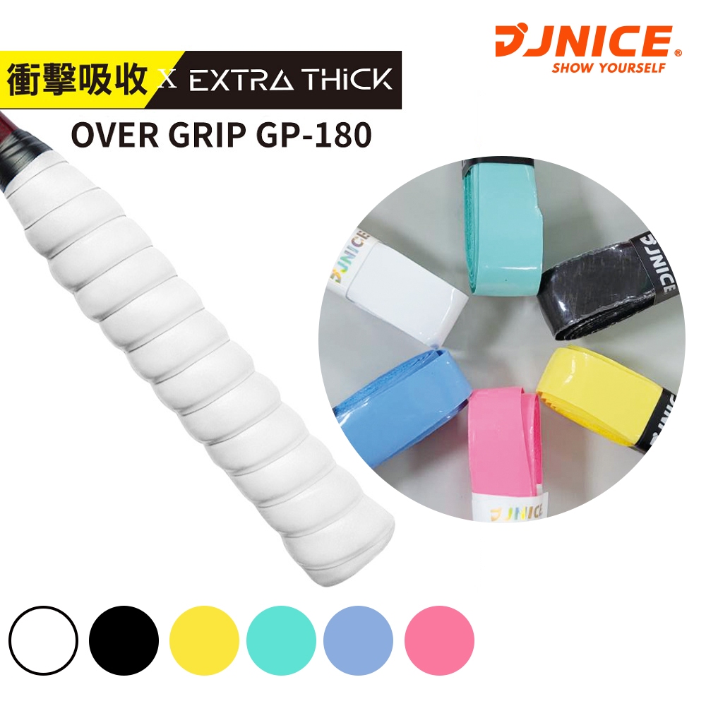 【JNICE久奈司】GP-180 1.8mm加厚 球拍 球棒 握把布 釣魚竿 防滑手把  握把皮(衝擊吸收)