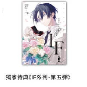 🌸仙樂雜貨鋪🌸請解開故事謎底首刷-【2025珍藏特裝組】拆售/IF系列．第五彈/壓克力立牌/金屬相框/首刷/拍貼風小卡