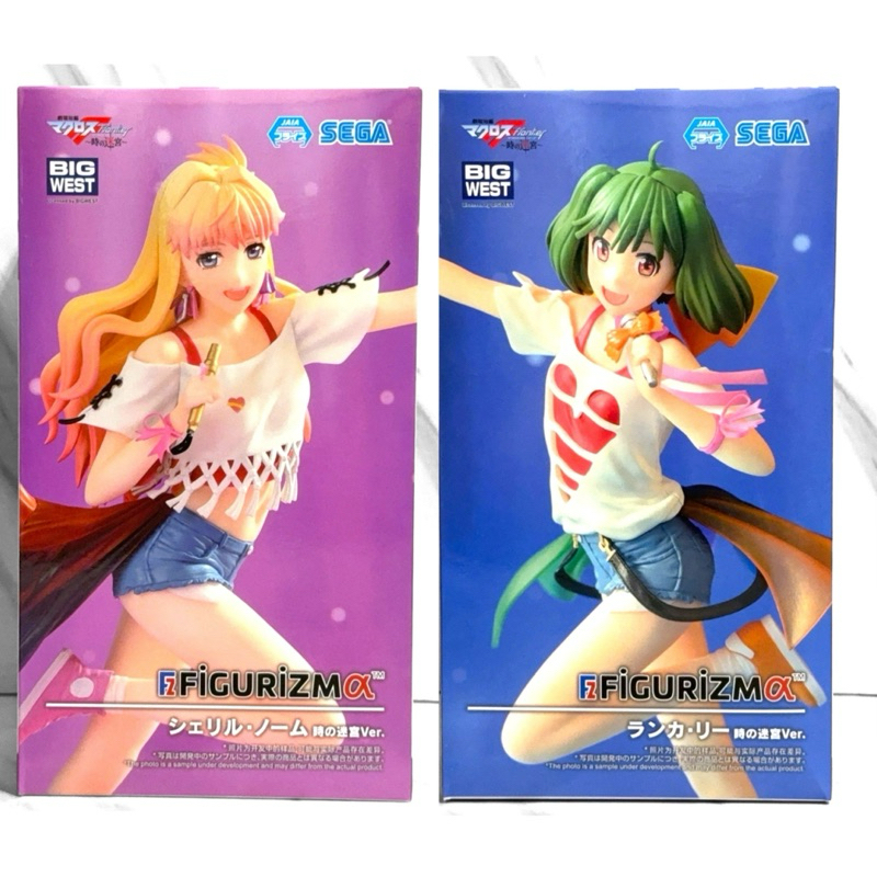 代理版 全新 超時空要塞 FIGURIZMα 蘭花·李 SEGA 雪莉露 雪露 時之迷宮 景品 公仔