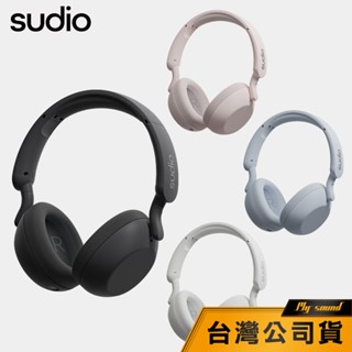 【sudio】 R3 耳罩式藍牙耳機 藍芽耳罩 藍芽5.4 35小時播放時間 北歐風