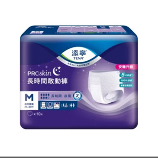 （單包）添寧-透氣乾爽成人紙尿褲M號