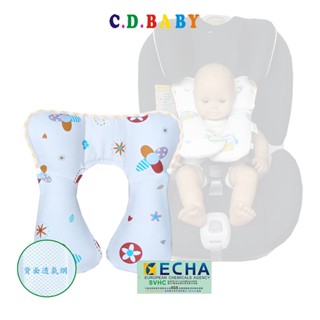 【C.D.BABY】嬰兒車用護頸枕|標準版|頸部直徑10cm|嬰兒汽推車通用