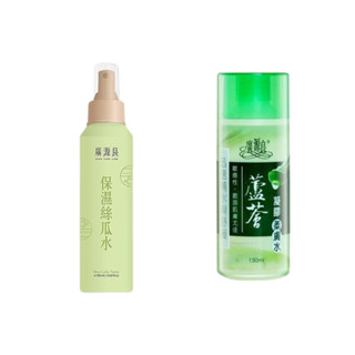 【廣源良】保濕絲瓜水100ml／蘆薈凝膠柔膚水150ml｜小紅書推薦 深層保濕 清爽不黏膩 DS001546