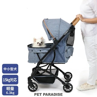 【pet paradise】pp smooca輕量級寵物推車(牛仔藍)｜經典熱賣款 寵物精品 寵物推車