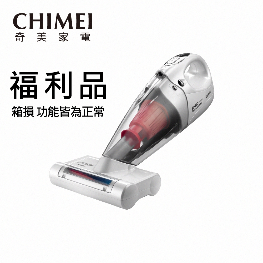 【CHIMEI 奇美】無線多功能UV除蹣吸塵器PLUS(VC-HS4LSA)福利品