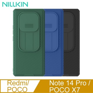 NILLKIN Redmi Note 14 Pro/POCO X7 黑鏡 Pro 保護殼