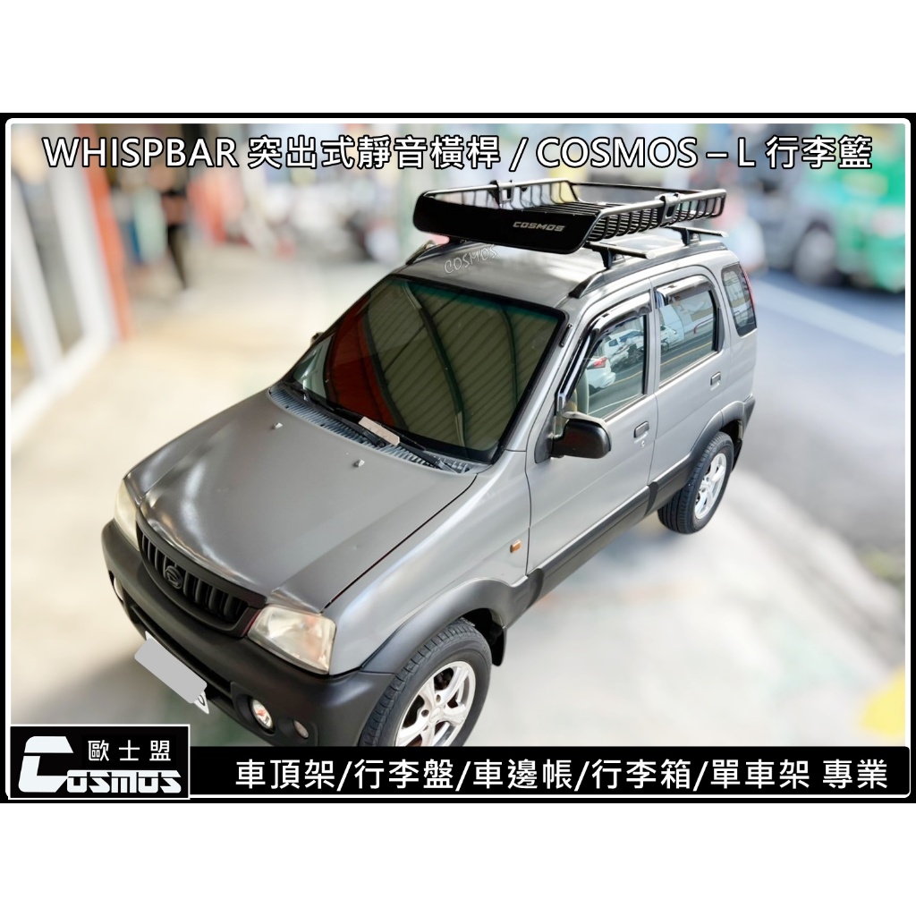 Daihatsu TERIOS的價格推薦- 2026年1月| 比價比個夠BigGo