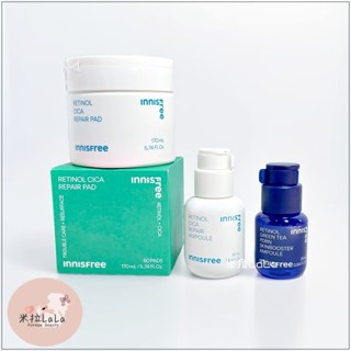 。米拉LaLa。 韓國 Innisfree A醇淨膚超修護安瓶 安瓶 棉片 A醇 淨膚 PDRN安瓶