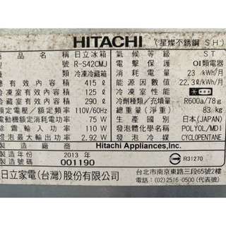 日立變頻冰箱～基板不過電維修～R-S42CMJ、R-S42DMJ、R-S42EMJ{歡迎聊聊｝