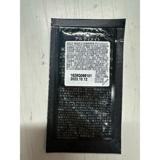 IPSA 茵芙莎 極境新生修護精華露 黑金水 2ml