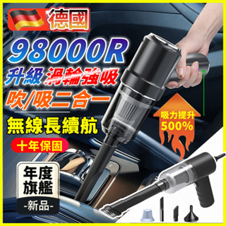【小米有品】迷你吸塵器 車用吸塵器 吹吸兩用 手持吸塵器 吹塵機 無線吸塵器 塵蟎機 小型吸塵器 小吸塵器 桌面吸塵器