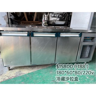 《宏益餐飲裝置》6尺沙拉工作冰箱 220V 風冷 全藏 工作冰箱 工作臺 冷藏