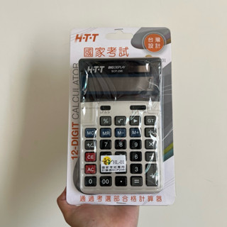 H.T.T計算機/國家考試專用‼️/12位數/SCP-298