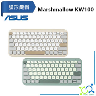 【原廠公司貨】ASUS 華碩 Marshmallow 無線鍵盤 KW100 藍芽鍵盤 中文鍵盤 無線鍵盤 藍牙鍵盤