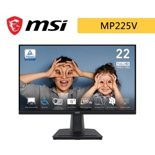 MSI 微星 PRO MP225V 美型螢幕 (22型/FHD/HDMI/VA/100Hz/10bits)
