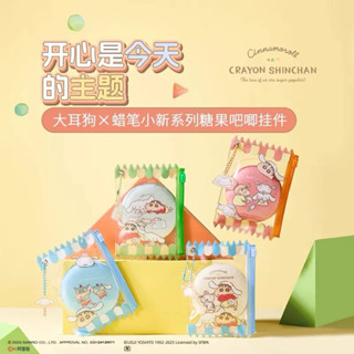 giya shop名創優品miniso 蠟筆小新X大耳狗聯名徽章吊飾