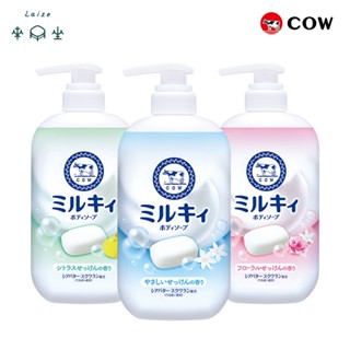 【日本牛乳石鹼】Milky牛乳精華沐浴乳 500ml | 官方旗艦店
