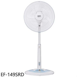 SANLUX臺灣三洋【EF-149SRD】14吋遙控立扇電風扇