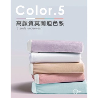雜貨店 / 莫蘭迪 高彈 透氣 拋棄式 免洗內褲 (獨立包裝 衛生便攜)