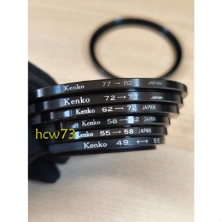 Kenko 濾鏡 轉接環 日本製 原廠