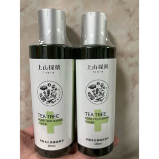 現貨-上山採藥茶樹毛孔收斂水180ml