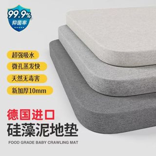 【12H臺灣出貨】腳踏墊 浴室防滑墊 浴室防水地墊 矽藻泥墊 吸水地墊 矽藻軟墊 浴室防滑地墊 矽藻土硬地墊 門口腳