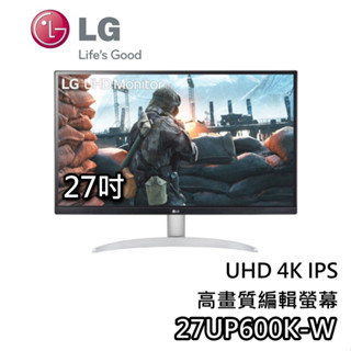 LG 樂金 27吋 27UP600K-W【現貨+關注折200+蝦皮10%回饋】UHD 4K IPS 高畫質編輯螢幕 螢幕