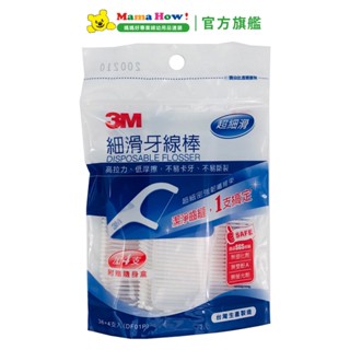 【3M】細滑牙線棒(36+4支入、隨身盒x1) 媽媽好婦幼用品連鎖