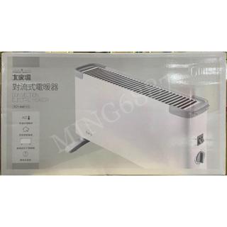 大家源 對流式電暖器 TCY-860101