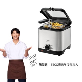 TECO東元 1.5L不鏽鋼輕巧型溫控油炸鍋 YP1901CB