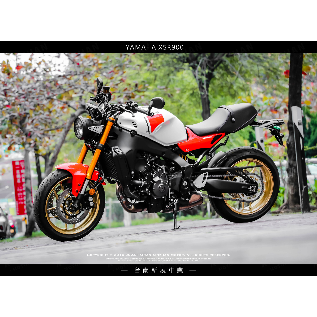 《新展車業》 YAMAHA XSR900 2024 進口檔車 全新車輛 12-84期可全額貸 線上訂車