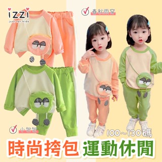 24h🧡 臺灣現貨 + 電子發票【韓版時尚休閒款 大眼包包固定在衣服上 長袖套裝 男童 女童 】 兒童 童裝 A 3