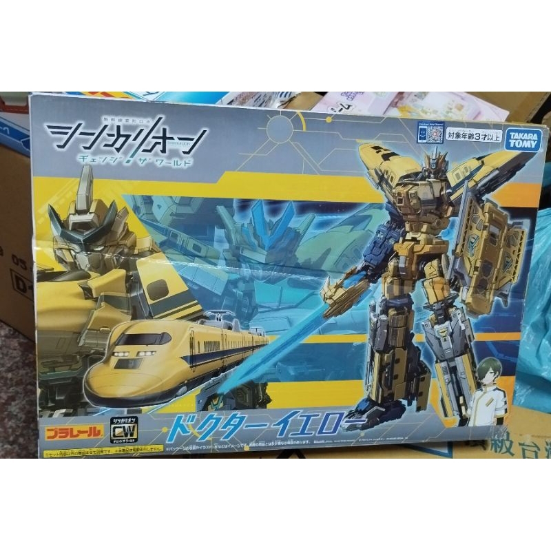 盒損品內容全新 正版 TAKARA TOMY 新幹線變形機器人 變革世代 黃博士號 變革 黃博士 新幹線 機器人