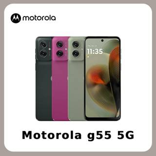 Motorola g55 5G(4G/128G) 6.5吋 120Hz螢幕 全新 臺灣公司貨 原廠保固