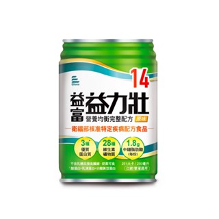 [贈4罐]益富益力壯 14營養均衡完整配方-原味 (250ml/24罐/箱)【杏一】《新舊包裝隨機出貨》